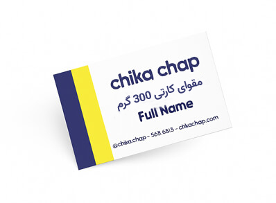 کارتی 300 گرم